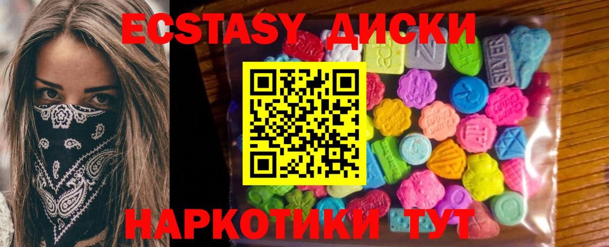ЭКСТАЗИ 99%  Вход с VPN  ЭКСТАЗИ Philipp Plein  ЭКСТАЗИ  Миасс 