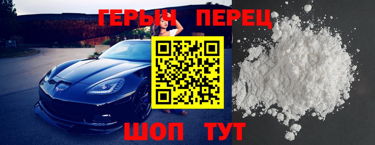 Миасс  Героин гречка  Героин  Вход с VPN 