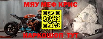 кокаин Гусь-Хрустальный