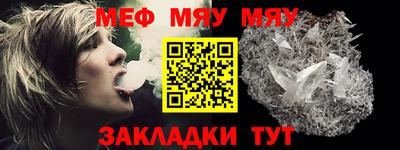 MESCALINE Гусев