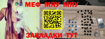 MESCALINE Гусев