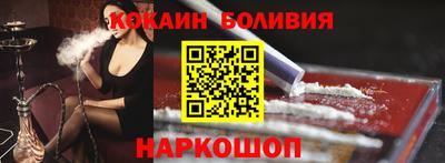 ешки Гусиноозёрск