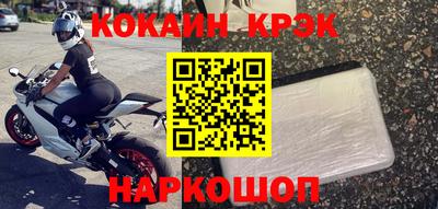 ешки Гусиноозёрск