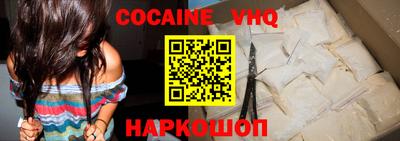 ешки Гусиноозёрск
