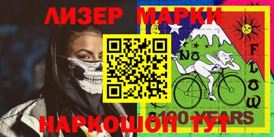 кокаин Гусь-Хрустальный
