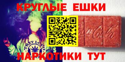MESCALINE Гусев