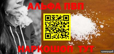 MESCALINE Гусев