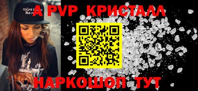 кокаин Гусь-Хрустальный