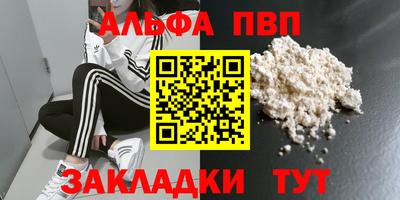 ешки Гусиноозёрск