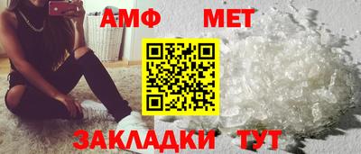 трава Донецк