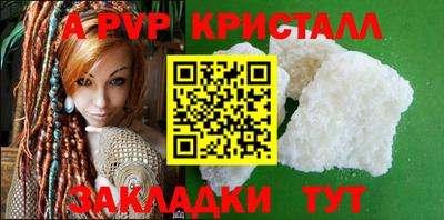 кокаин Гусь-Хрустальный