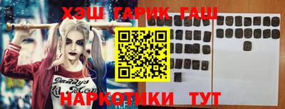 ешки Гусиноозёрск
