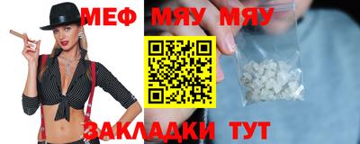 MESCALINE Гусев