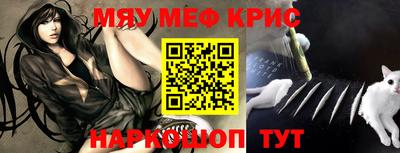 трава Донецк