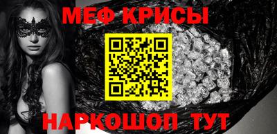 MESCALINE Гусев