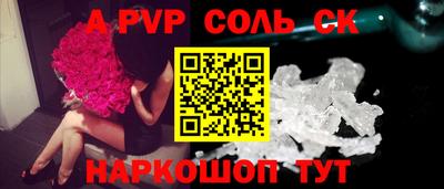 MESCALINE Гусев