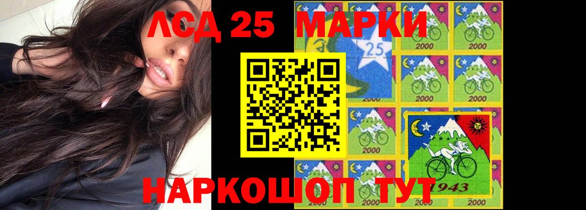 ОМГ ОМГ ССЫЛКА  Лсд 25 экстази кислота  Миасс  Вход с VPN  Лсд 25 экстази ecstasy 
