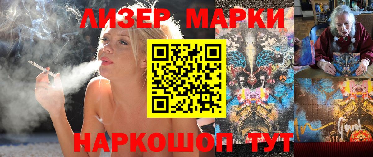 Alpha-PVP СК   Миасс  Вход с VPN  МЕФ кристаллы  Марихуана  Cocaine  Гашиш  МДМА  НБОМе 