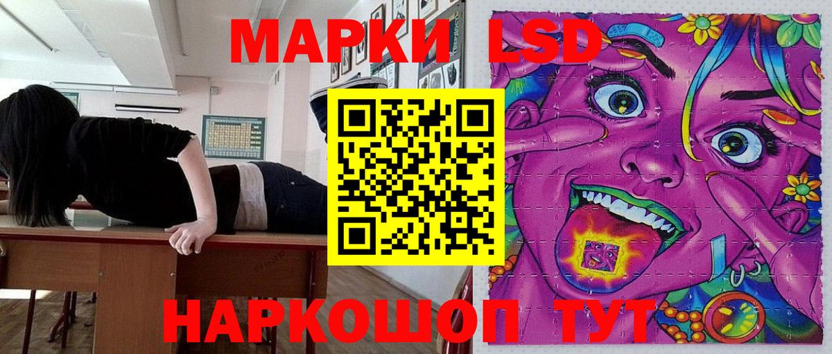 Марки N-bome 1500мкг  Наркотические марки  Вход с VPN  Миасс  Марки N-bome 1500мкг 
