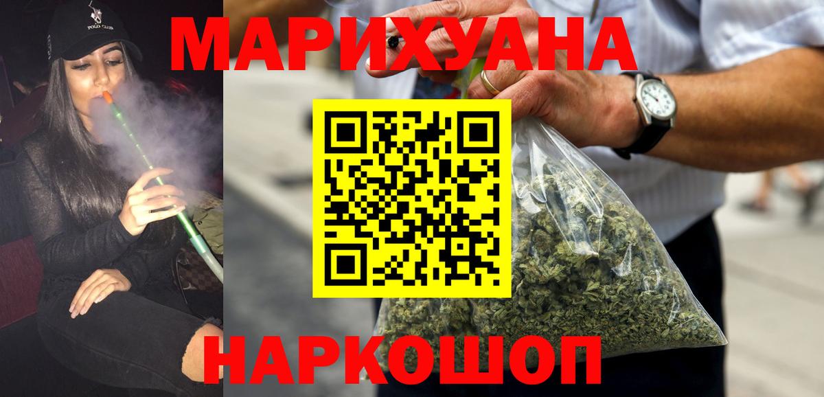 Шишки марихуана семена Миасс