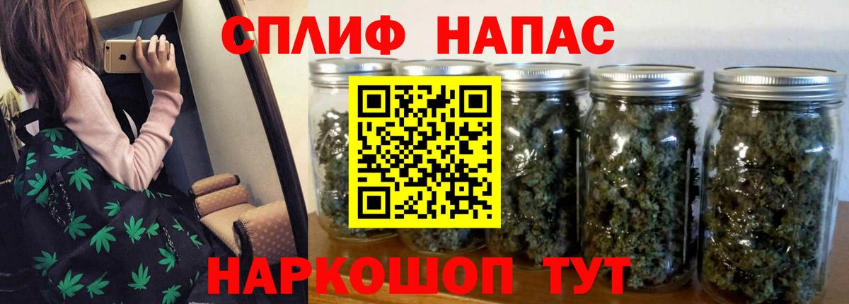 Конопля марихуана  Шишки марихуана семена  Марихуана индика  Миасс  Вход с VPN 